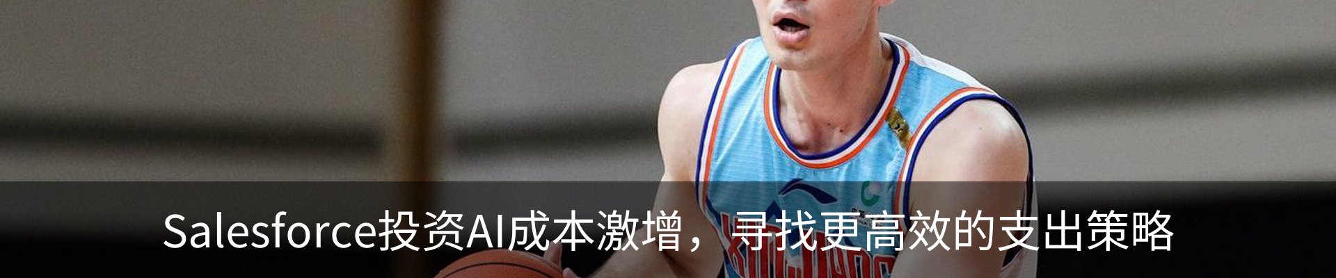 热点资讯